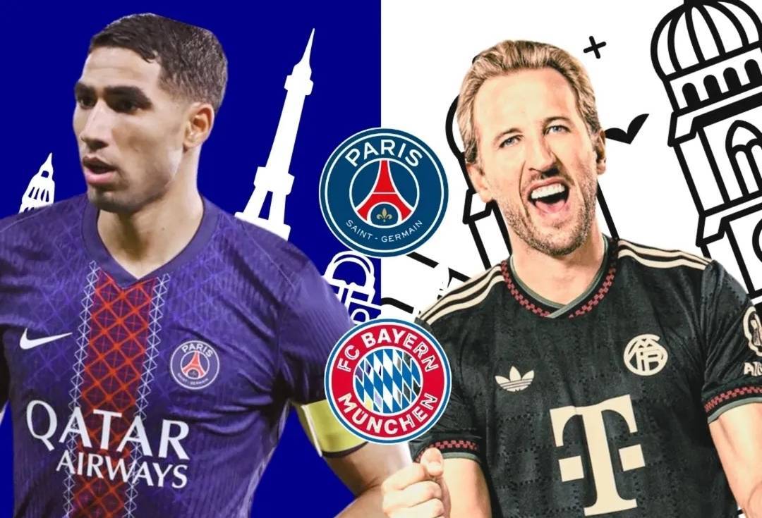 欧冠巅峰对决，巴黎PK拜仁